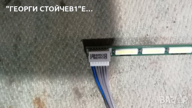 24MP55HQ-P EAX65543101[1.6] LM238WF1 [SL][E1] 6916L-1577A, снимка 6 - Части и Платки - 28529801