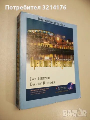 Сборник. Нормативни документи по икономическия механизъм (1988, ВИИ "К. Маркс" – София), снимка 4 - Специализирана литература - 48115310