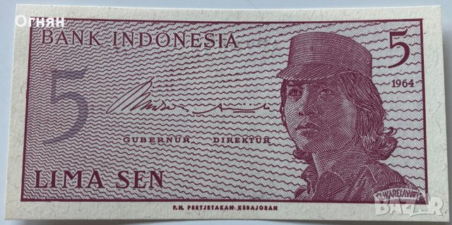 5 сен 1964 Индонезия, UNC