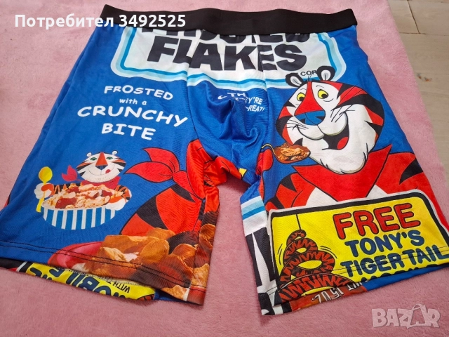 Забавни мьжки боксерки , снимка 3 - Бельо - 52069462