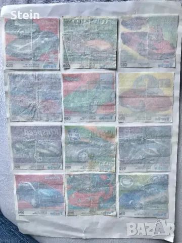 Картинки от дъвки турбо 2003 спор и супер, бибиб, снимка 17 - Други - 50440267