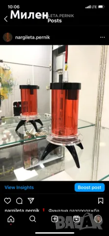 Наргиле Маркуч Чашка Комплект, снимка 1