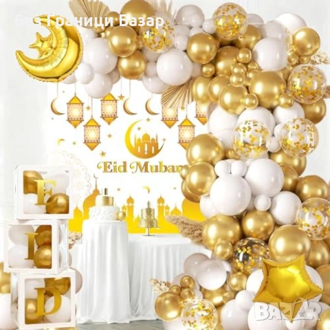 Нова украса Eid Mubarak парти сет балони конфети фолио луна/звезда фон банер