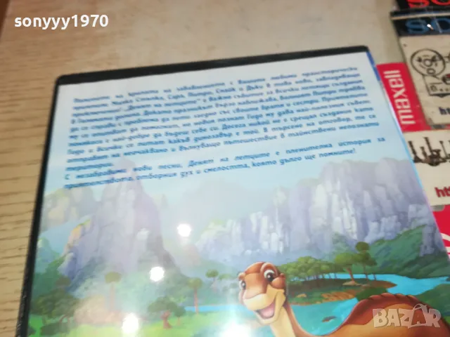 ДЕНЯТ НА ЛЕТЦИТЕ-ДВД 2602251307, снимка 12 - DVD филми - 49283883