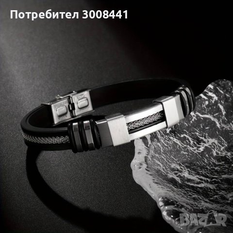 Елегантни мъжки гривни, снимка 1 - Гривни - 43779011