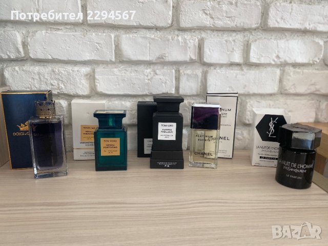Мъжки парфюми , снимка 4 - Мъжки парфюми - 43938426