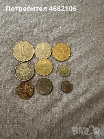 Стари монети и банкноти, снимка 2 - Нумизматика и бонистика - 53474636