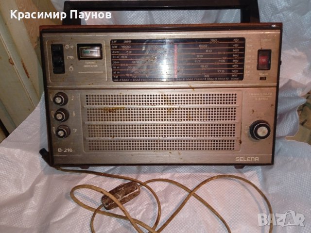  Radioreceiver ,,SELENA " Madе in USSR .