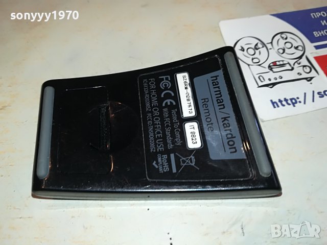 harman/kardon remote control 0703231402, снимка 18 - Други - 39916799