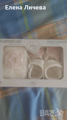 Комплект буйки и лента за коса