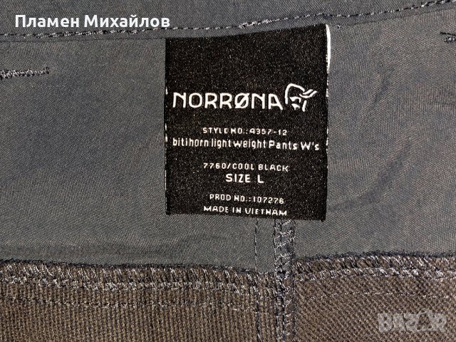 Norrona bitihorn-Ориг.панталон, снимка 8 - Спортни дрехи, екипи - 43667602
