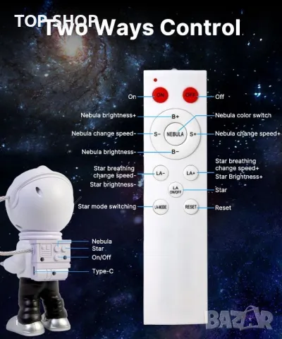 Mexllex Астронавт - галактически проектор, 7 цвята и дистанционно, снимка 6 - Детски нощни лампи - 49520183