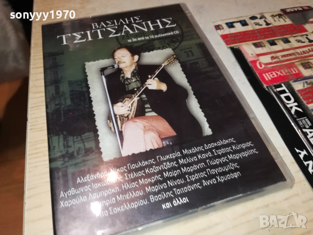 ГРЪЦКО ЦД 3011251851, снимка 10 - CD дискове - 52595049