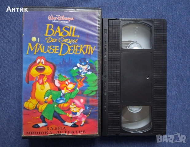 Видеокасети VHS Анимация Робин Худ Супер Дейв Али Баба Том и Джери Ариел, снимка 3 - Анимации - 53010958