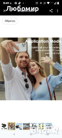 Безжичен микрофон Lavalier за iPhone/Android с шумопотискане, мини микрофон с USB-C жак,  , снимка 8 - Микрофони - 51177269