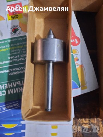 Въртящ център МК1 , снимка 3 - Други инструменти - 33562863