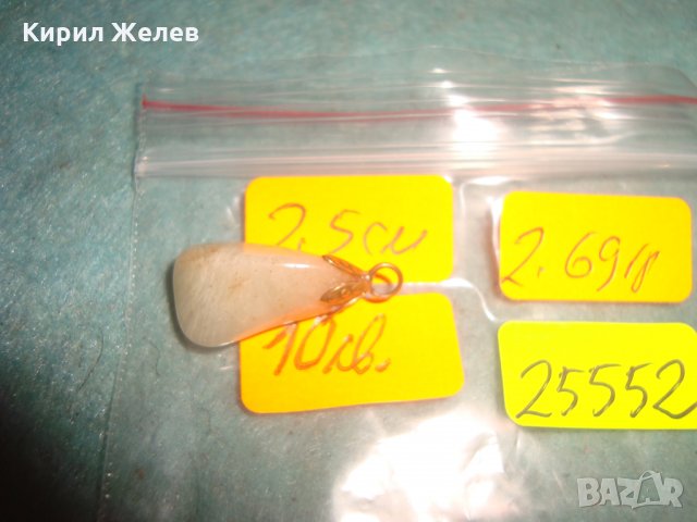 АРТ МЕДАЛЬОН с ПОЛУСКЪПОЦЕНЕН ЕСТЕСТВЕН КАМЪК МЛЕЧЕН КВАРЦ 25552, снимка 2 - Колиета, медальони, синджири - 35585587