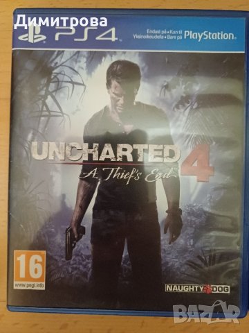 Uncharted за PS4 , снимка 1 - Игри за PlayStation - 44034626