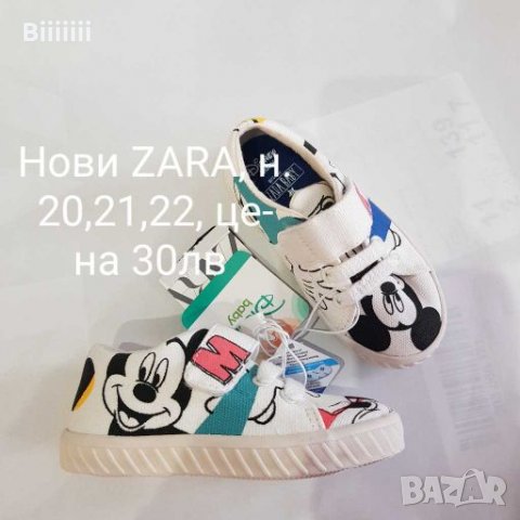 Нови маратонки ADIDAS естествена кожа и др., снимка 18 - Детски маратонки - 28291524