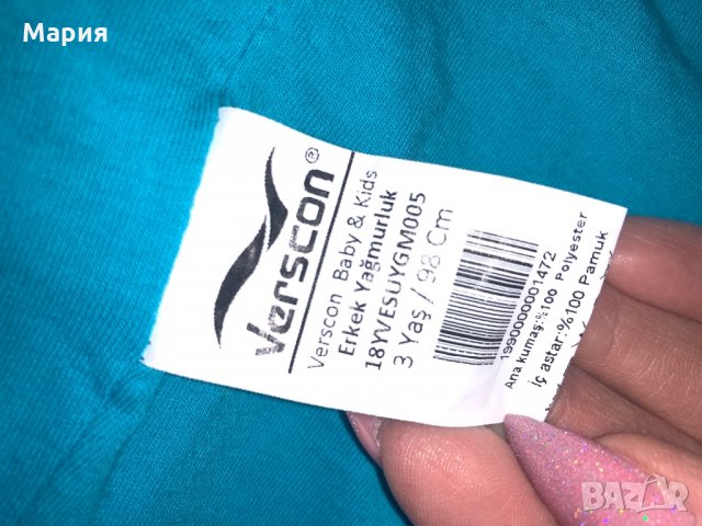 Тънко яке/ горница, снимка 4 - Детски анцузи и суичери - 28955382