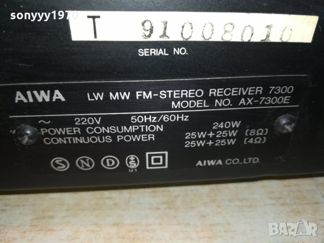 AIWA AX-7300E STEREO RECEIVER 3101221811, снимка 12 - Ресийвъри, усилватели, смесителни пултове - 35625234