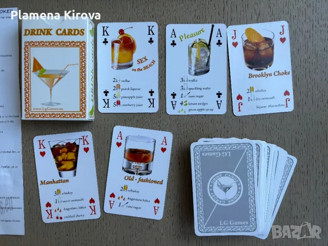 Drink Poker - алкохолна парти игра, снимка 4 - Карти за игра - 50083175