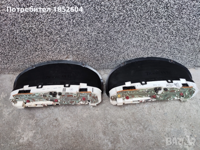 Километраж Фиат Браво 1.4 бензин, снимка 10 - Части - 51468781