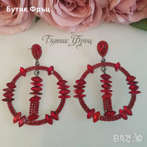 Обеци карина