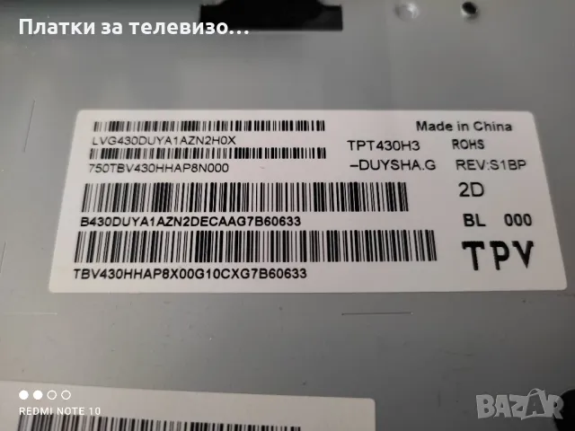 PHILIPS 43PFS5301/12 за части, снимка 6 - Части и Платки - 49628683