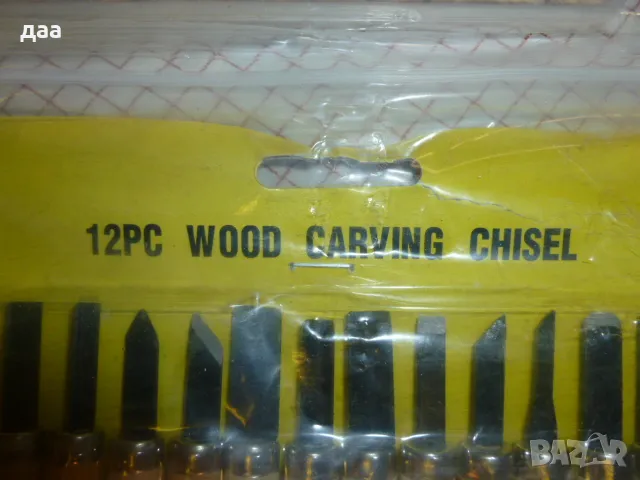 продавам Мини менгеме, снимка 5 - Менгемета - 49234876