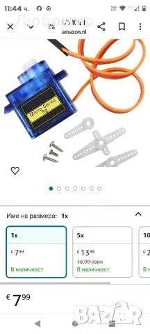  SG90 9g комплект микро серво мотор за RC дрон/автомобил/самолет/хеликоптер/превозни средства
3 бр, снимка 2 - Друга електроника - 48291929