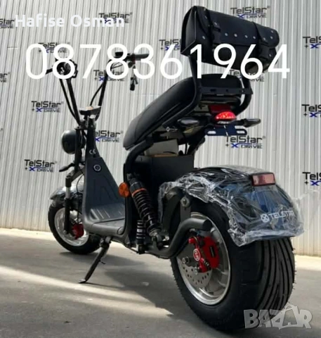 Електрически Харли чопар, снимка 3 - Друга електроника - 53492738