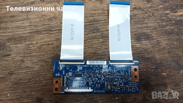 LG 42LS570T счупен екран EAX64307906(1.0)/EAX64427001(1.4)/T315HW07 VB 31T14-COJ Панел T420HVN01.1, снимка 11 - Части и Платки - 34966287