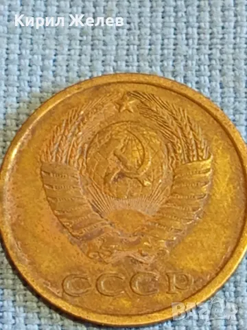 Стара монета 3 копейки 1978г. СССР рядка за КОЛЕКЦИЯ ДЕКОРАЦИЯ 20100, снимка 5 - Нумизматика и бонистика - 48022343