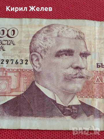 ПЕТ БАНКНОТИ 200 лева 1992г. БЪЛГАРИЯ ИВАН ВАЗОВ СТАРИ РЕДКИ ЗА КОЛЕКЦИОНЕРИ 36778, снимка 3 - Нумизматика и бонистика - 39880225