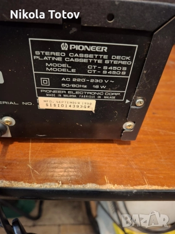 Продава се двуглав дек Pioneer CT-S450S., снимка 6 - Декове - 52997732