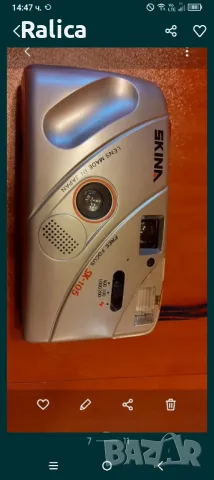 Лентови фотоапарати, снимка 5 - Фотоапарати - 34852369