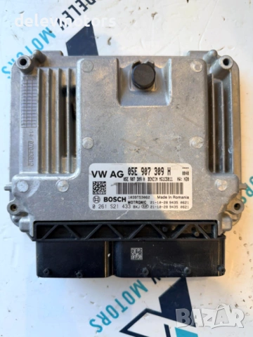 05E907309H / 0261S21433 / MG1CS011 компютър за двигател от Skoda Kamiq 1.5 TSI, Двигател DPCA, 150кс