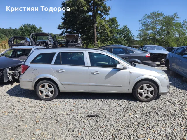 Opel Astra H на части 1.9 101кс 74кв, снимка 3 - Части - 47667502