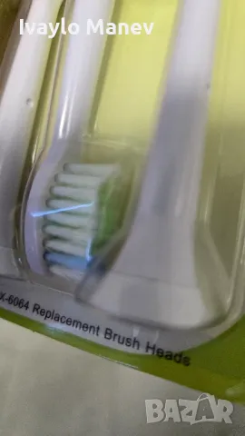 Резервни накрайници за електрическа четка Philips Sonicare, снимка 2 - Други - 37351712