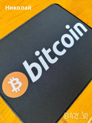 Подложка за мишка Биткойн