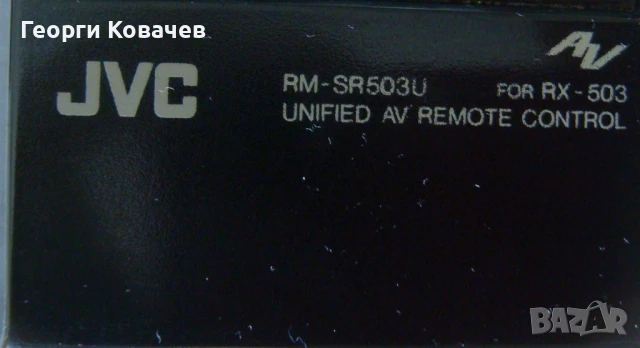 JVC RX-503L рисивър, тунер усилвател, снимка 16 - Аудиосистеми - 50695131