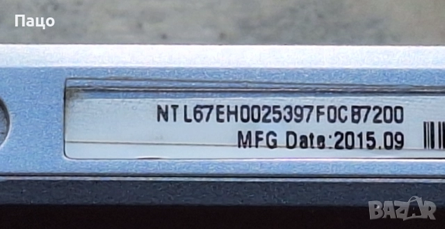 Acer Aspire Switch, снимка 9 - Лаптопи за дома - 52889408