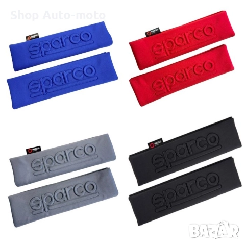 Протектори за колани Automat - SPC1211, 2бр в к-т, 240 x 65 мм, 4 цвята