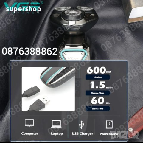 Професионална акумулаторна водоустойчива самобръсначка шейвър USB VGR, снимка 6 - Електрически самобръсначки - 44101434