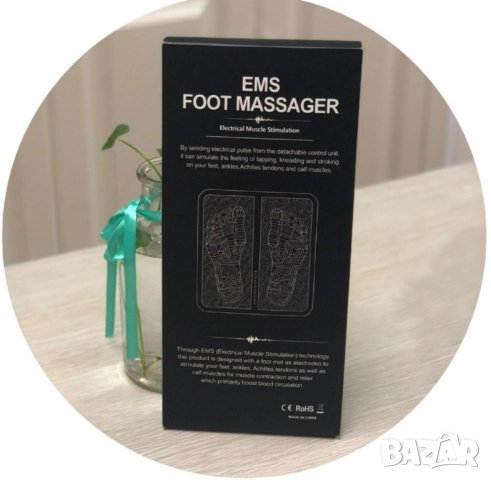 Магнитен масажор за стъпала, снимка 11 - Масажори - 52157191