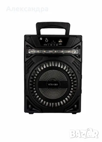 Караоке тонколона KTX-1301, Bluetooth, 8 инчов говорител, Жичен микрофон, Радио, Светлинни ефекти, Д, снимка 9 - Караоке - 49189742