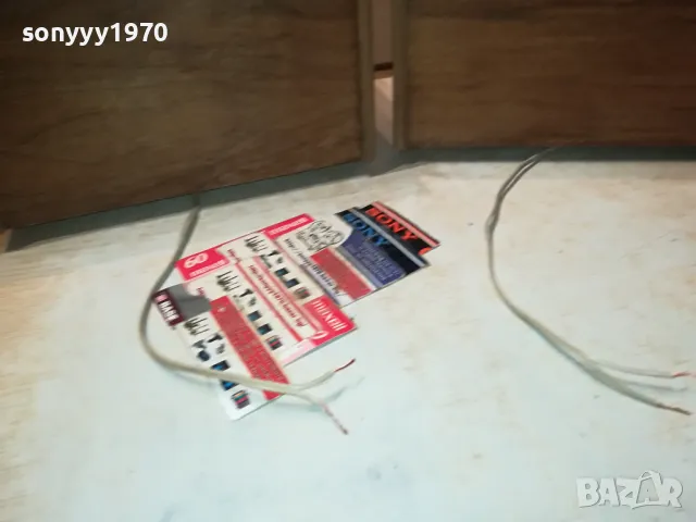 РЕТРО ТОНКОЛОНИ-ВНОС SWISS 0504231624LNWC, снимка 14 - Тонколони - 49772891