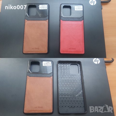 Топ цена-удароустойчив кейс-калъф-Самсунг S10 Lite-Samsung S10 Lite-Самсунг А91-M80S , снимка 1 - Калъфи, кейсове - 33520902