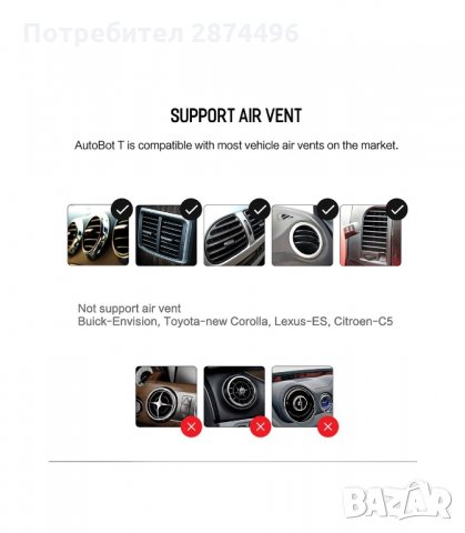 3158 Универсална магнитна поставка за мобилни телефони, снимка 12 - Аксесоари и консумативи - 34567827